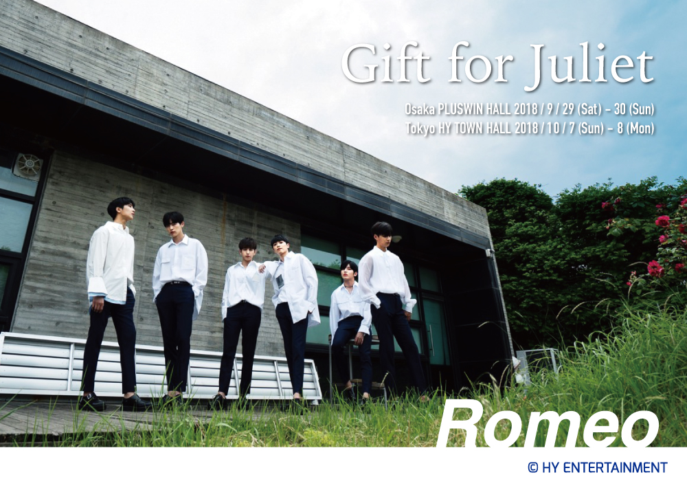 ROMEO「Gift for Juliet」