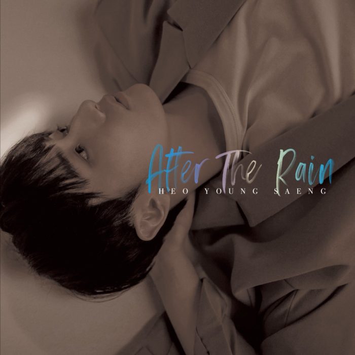 HEO YOUNG SAENG「After The Rain」