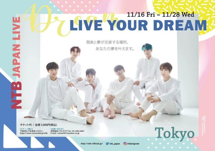 NTB JAPAN LIVE「LIVE YOUR DREAM」