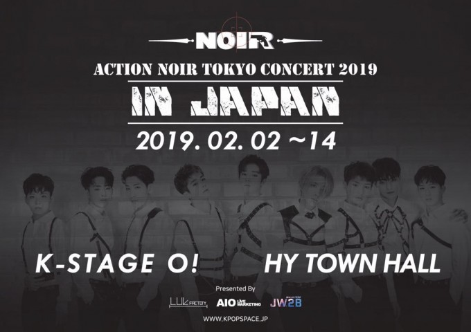 Action Noir Tokyo Concert 2019