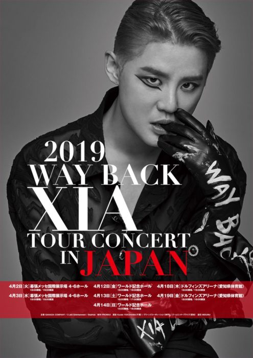 2019 WAY BACK XIA TOUR CONCERT in JAPAN
