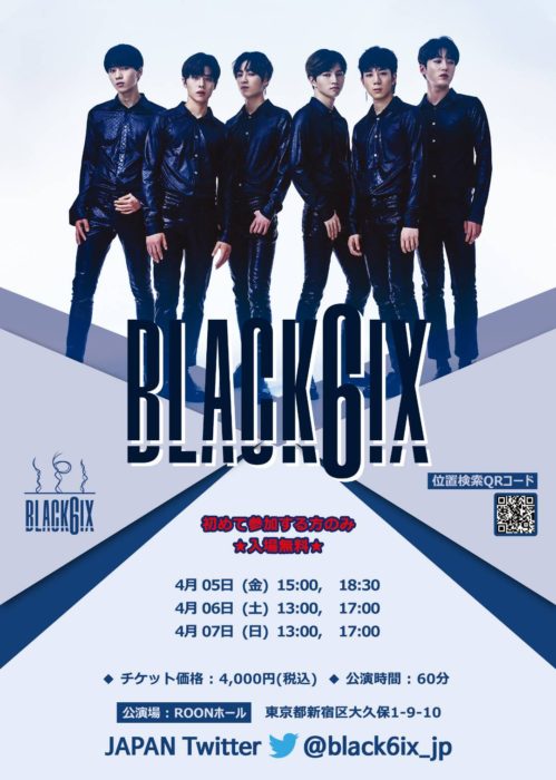｢BLACK6IX “AGAIN” LIVE in JAPAN 」