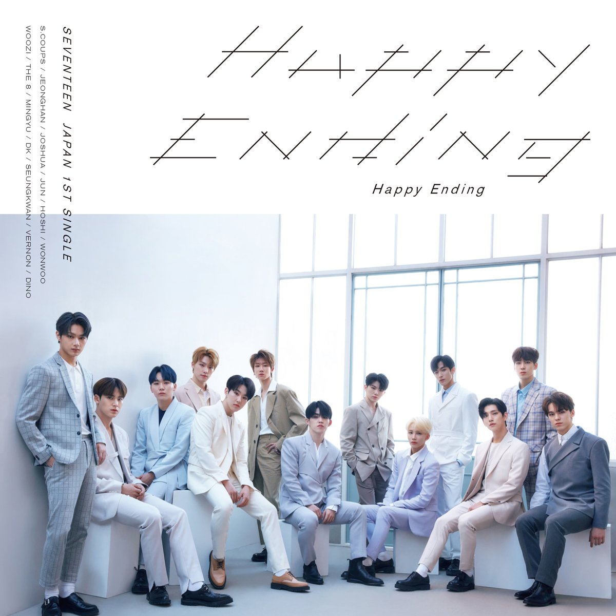 SEVENTEEN 日本1stシングル「Happy Ending」発売と、SHOWCASE 