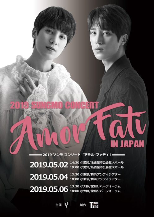 2019 SUNGMO Concert「amor fati」in JAPAN