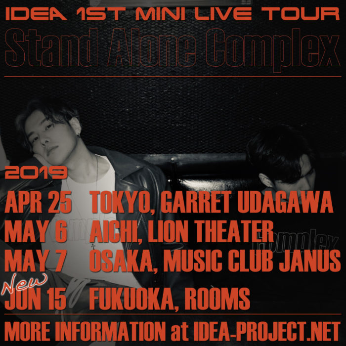 IDEA 1st MINI LIVE TOUR ~Stand Alone Complex~