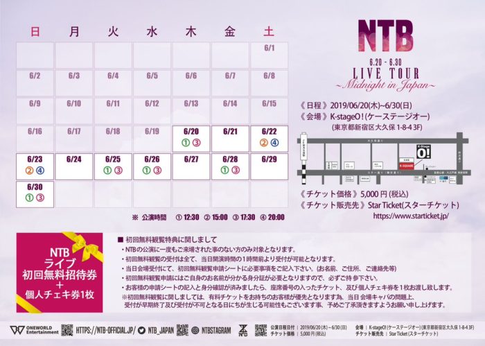 NTB LIVE TOUR -MIDNIGHT in JAPAN-