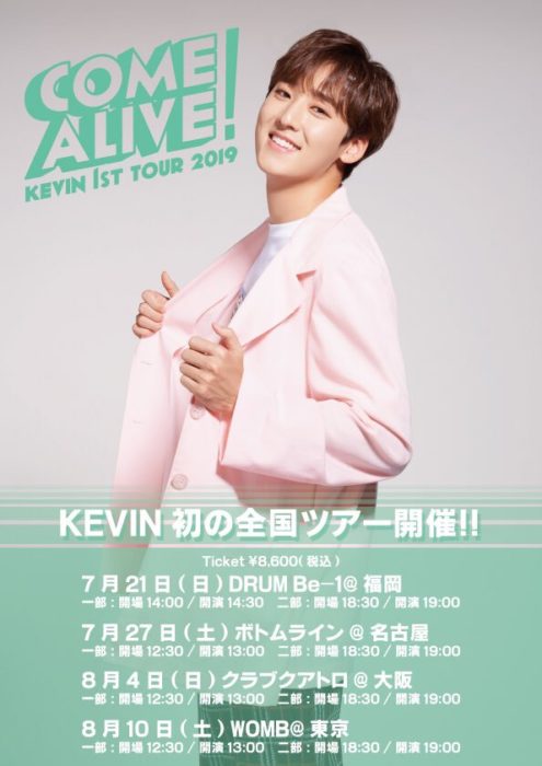 「KEVIN FIRST TOUR 2019～COME ALIVE～」