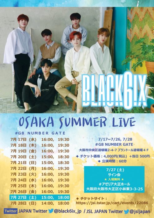 BLACK6IX OSAKA SUMMER LIVE