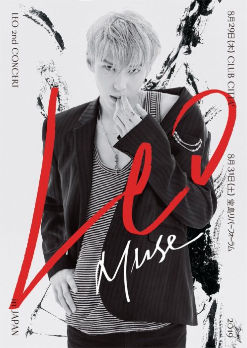 LEO 2nd CONCERT [MUSE] IN JAPAN