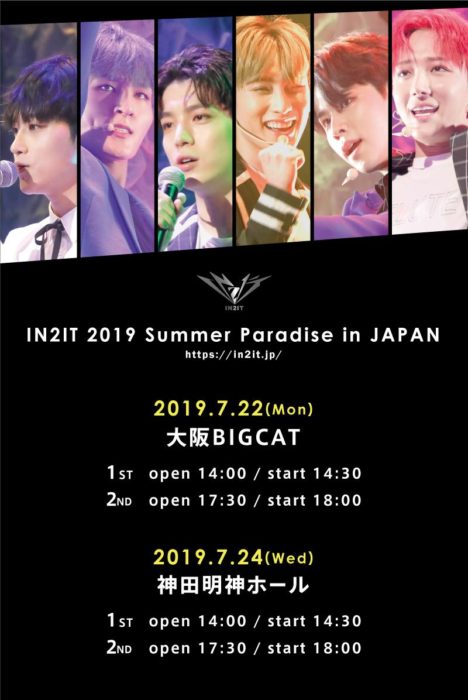 IN2IT Summer Paradise 2019