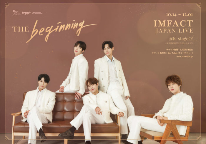IMFACT JAPAN LIVE in TOKYO -The beginning-