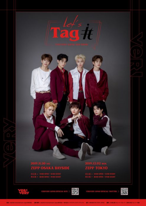 VERIVERY Japan 2nd Show ～Let's tag it～