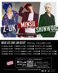 MINSU LIVE 2019 LION HEART SPECIAL COLLABO LIVE
