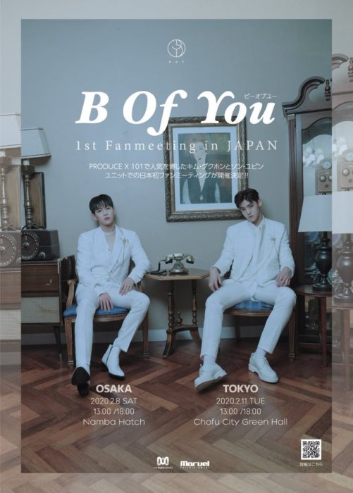 B Of You 1st Fanmeeting in JAPAN