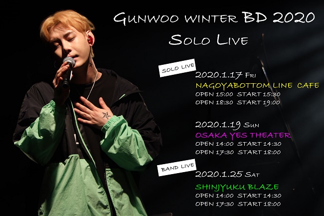 「Gunwoo winter BD 2020 Solo Live」