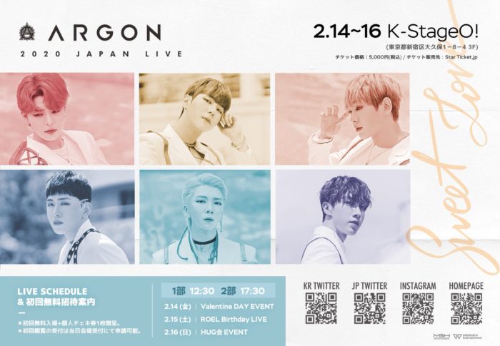 ARGON 2020 JAPAN LIVE –Sweet Love-