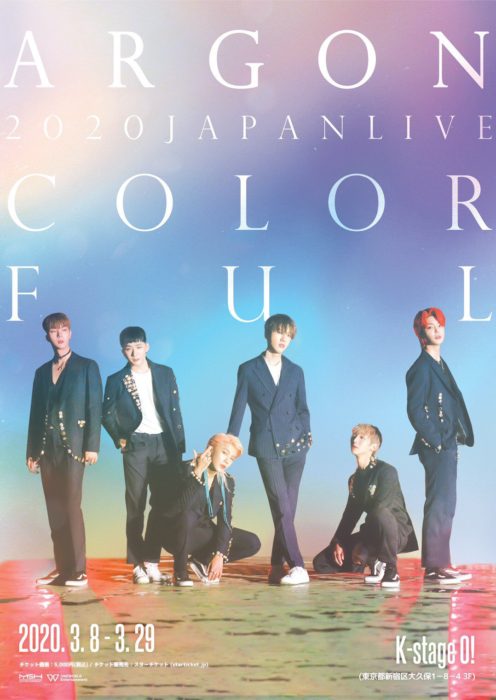 ARGON 2020 JAPAN LIVE – COLORFUL -