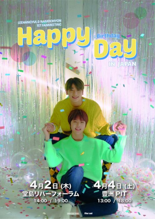 イ・ハンギョル&ナム・ドヒョン(H&D) 1st Fanmeeting ‘Happy Day’ : Birthday in Japan