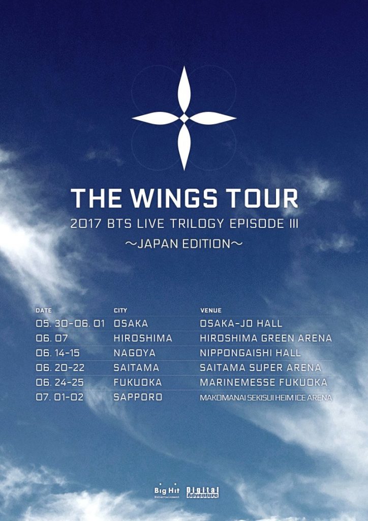2017 BTS LIVE TRILOGY EPISODE III THE WINGS TOUR ~Japan Edition