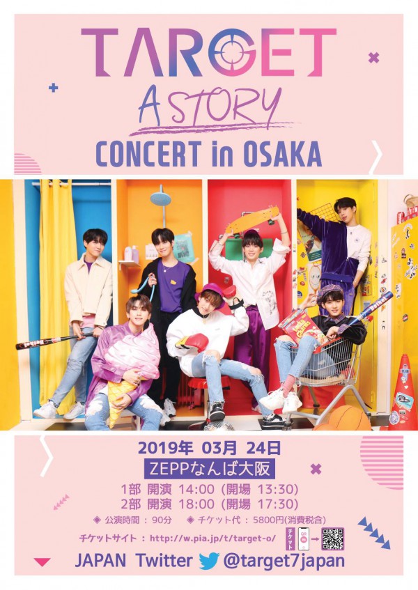 TARGET[A STORY]CONCERT in OSAKA [1部]