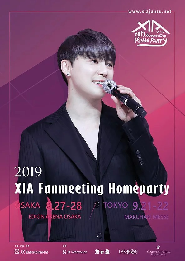 「2019 XIA FANMEETING ~HOME PARTY~」