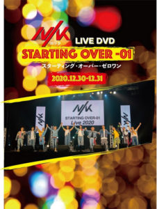 NIK LIVE DVD『STARTING OVER -01』