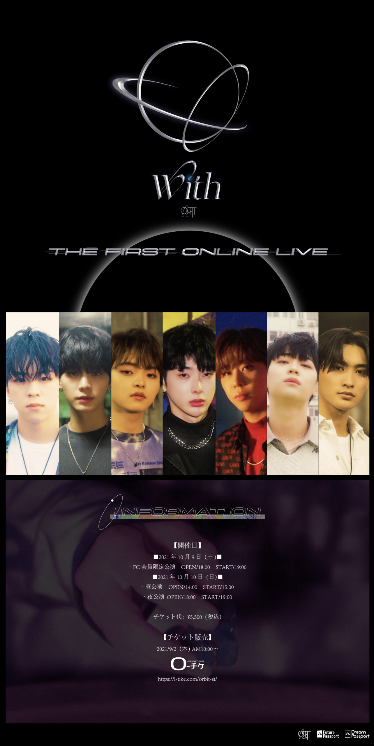 ORβIT THE FIRST ONLINE LIVE「With」