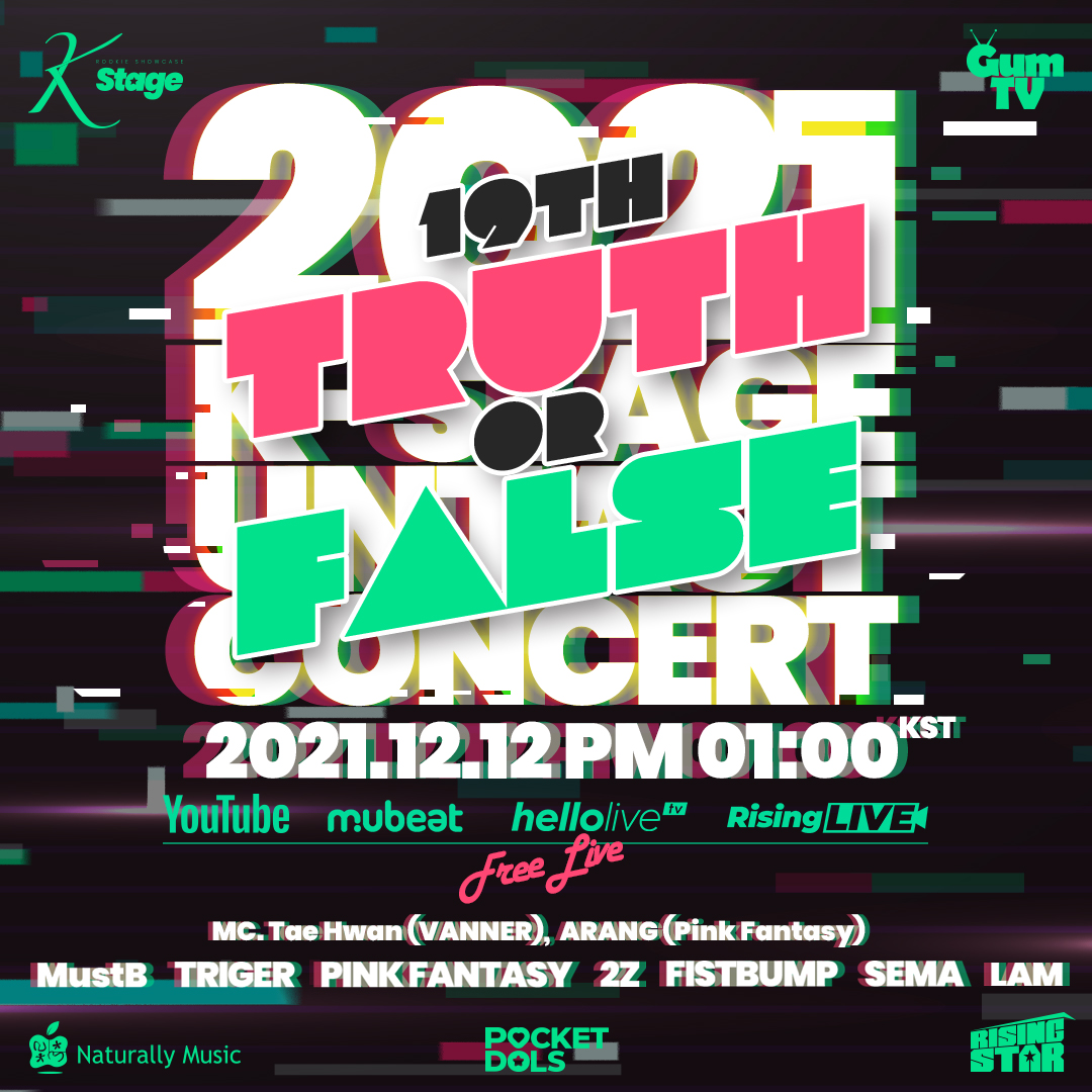 2021 K-STAGE UNTACT CONCERT - Truth or False
