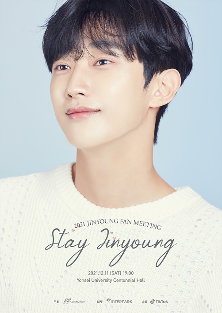 2021 JINYOUNG FANMEETING [Stay, Jinyoung] オンライン配信