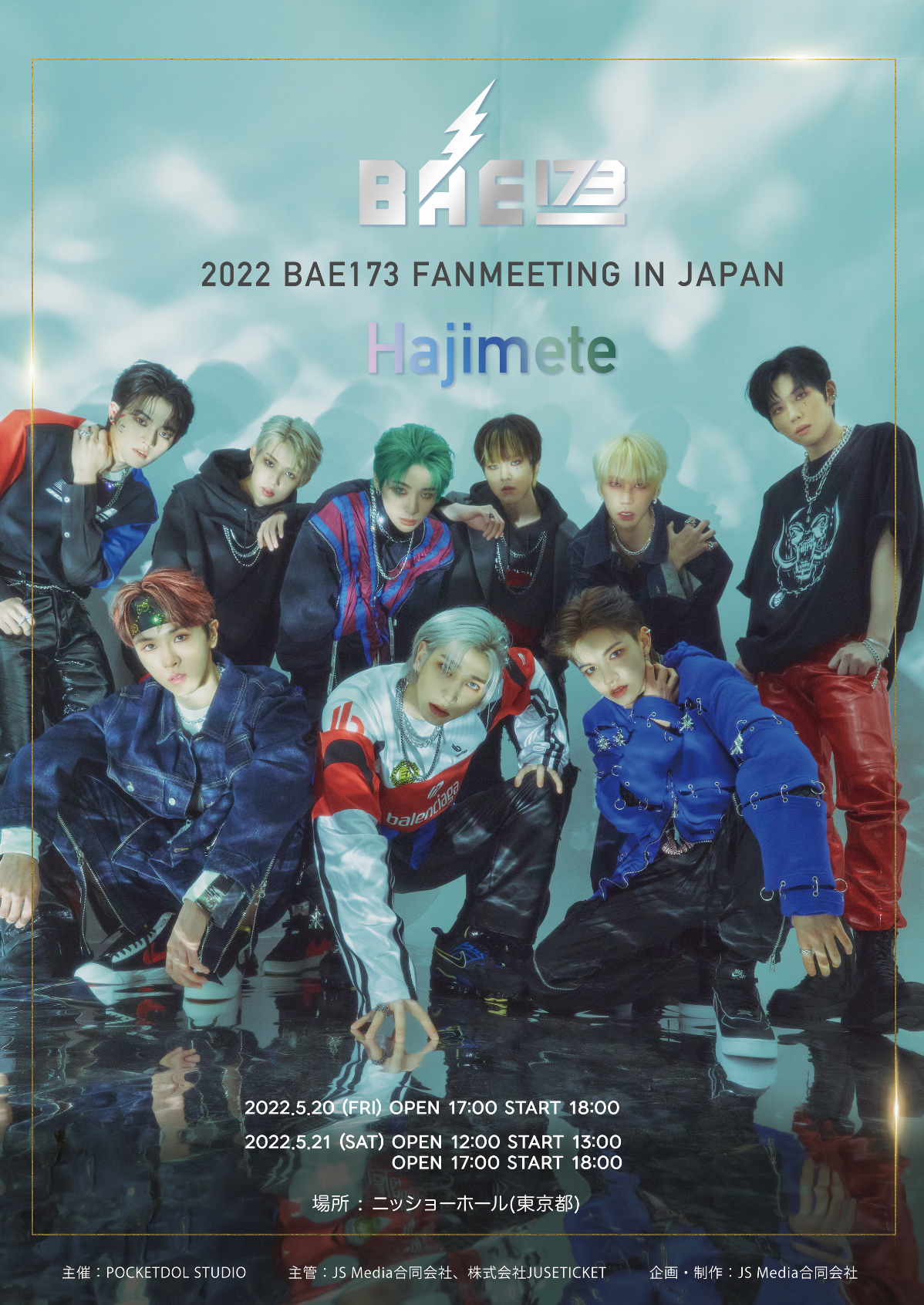 2022 BAE173 FANMEETING IN JAPAN ～HAJIMETE～ [1部]