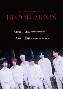 『2022 ONEUS JAPAN 3RD LIVE : BLOOD MOON』