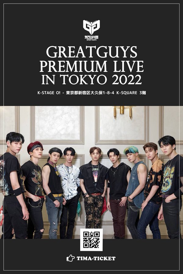 GreatGuys PREMIUM LIVE TOKYO in 2022