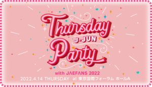 J-JUN THURSDAY PARTY