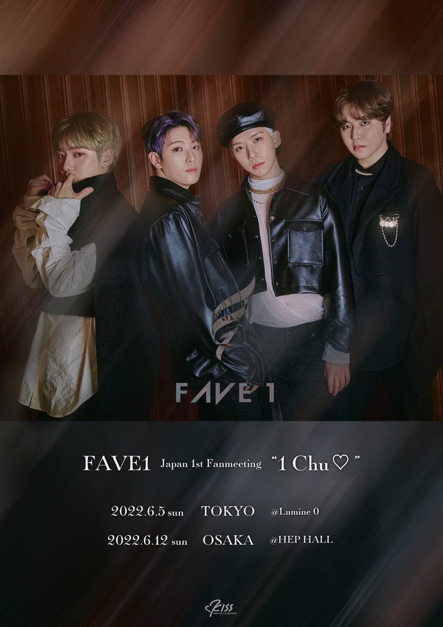 FAVE1 Japan1st Fan meeting 『1 Chu♡』[2部]