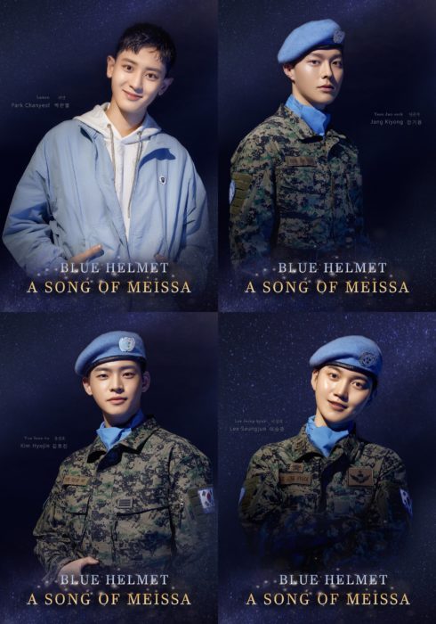 ベンチ 収納付 韓国 陸軍ミュージカル 帰還 パンフレットSHINee EXO