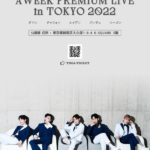 AWEEK PREMIUM LIVE in TOKYO 2022