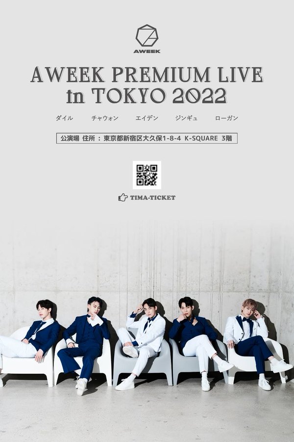 AWEEK PREMIUM LIVE in TOKYO 2022