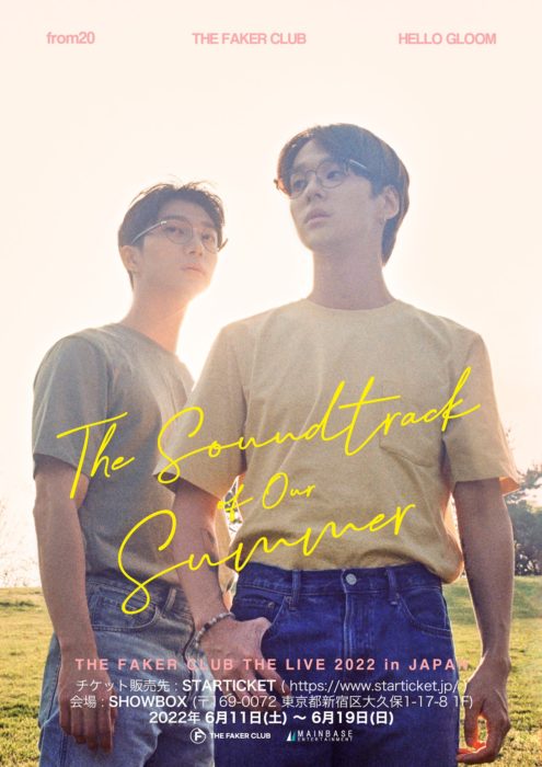 THE FAKER CLUB THE LIVE 2022 in JAPAN ~The Soundtrack of Our Summer~