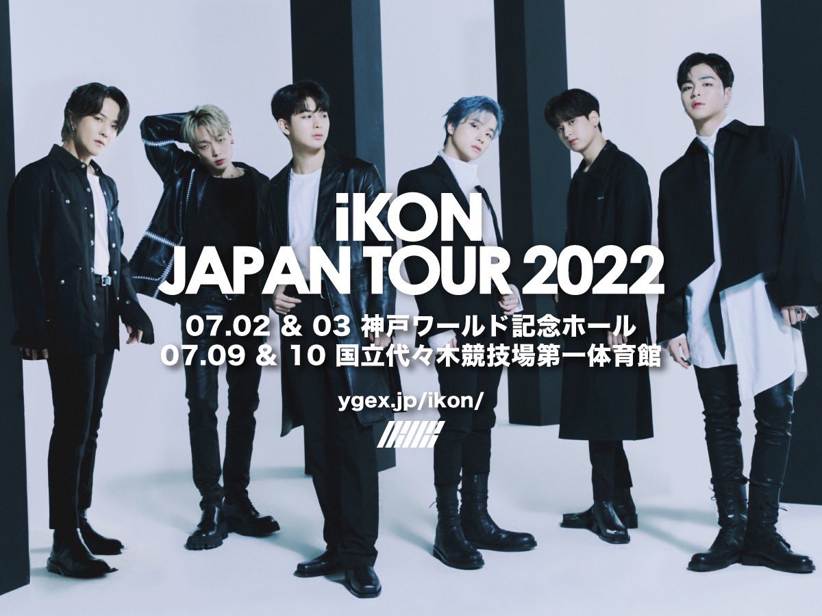 iKON JAPAN TOUR 2022 追加公演