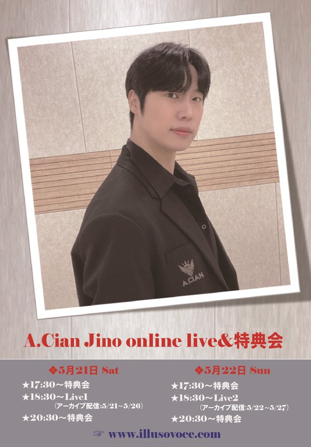 A.cian Jino online live&特典会 Live2