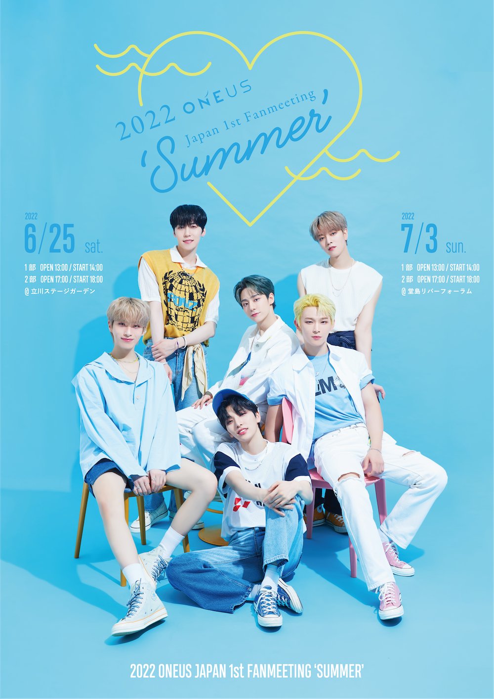 2022 ONEUS JAPAN 1st FANMEETING ‘SUMMER’ [1部]