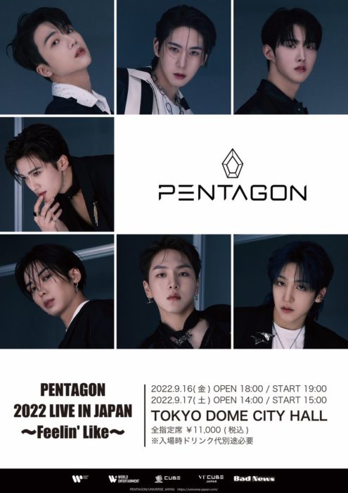 PENTAGON 2022 LIVE IN JAPAN 〜Feelin' Like〜
