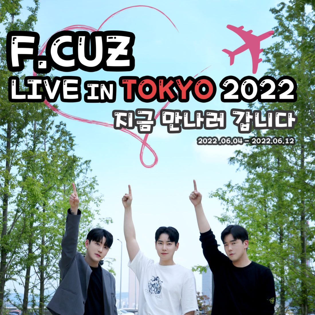 ※振替公演 F.CUZ LIVE IN TOKYO 2022①