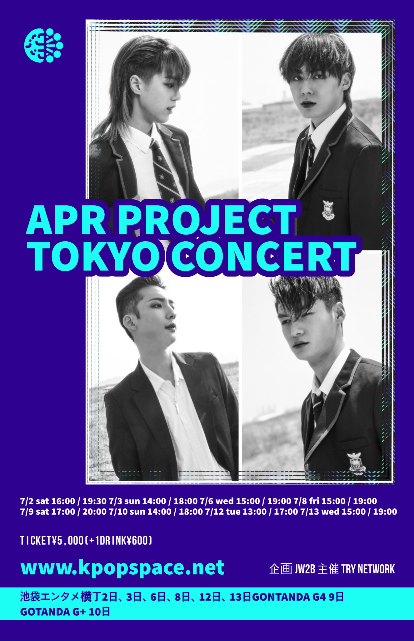 APR PROJECT（元TRCNG）TOKYO CONCERT