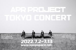 APR PROJECT単独LIVE in Tokyo
