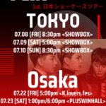 FL1X 日本1st. ショーケースライブツアー