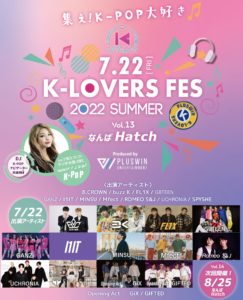 K-LOVERS FES 2022 SUMMER