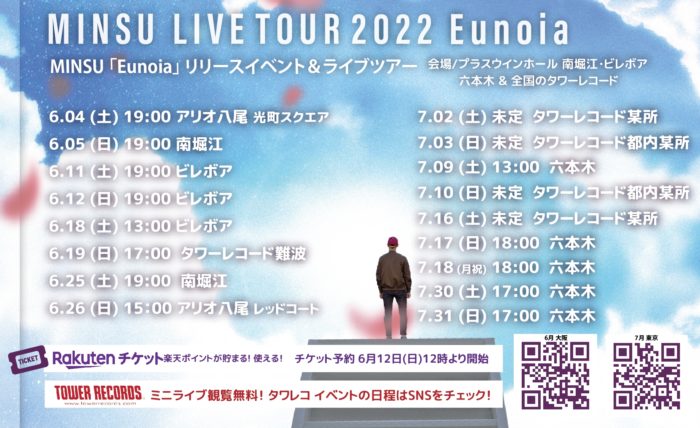 MINSU LIVE TOUR 2022 Eunoia