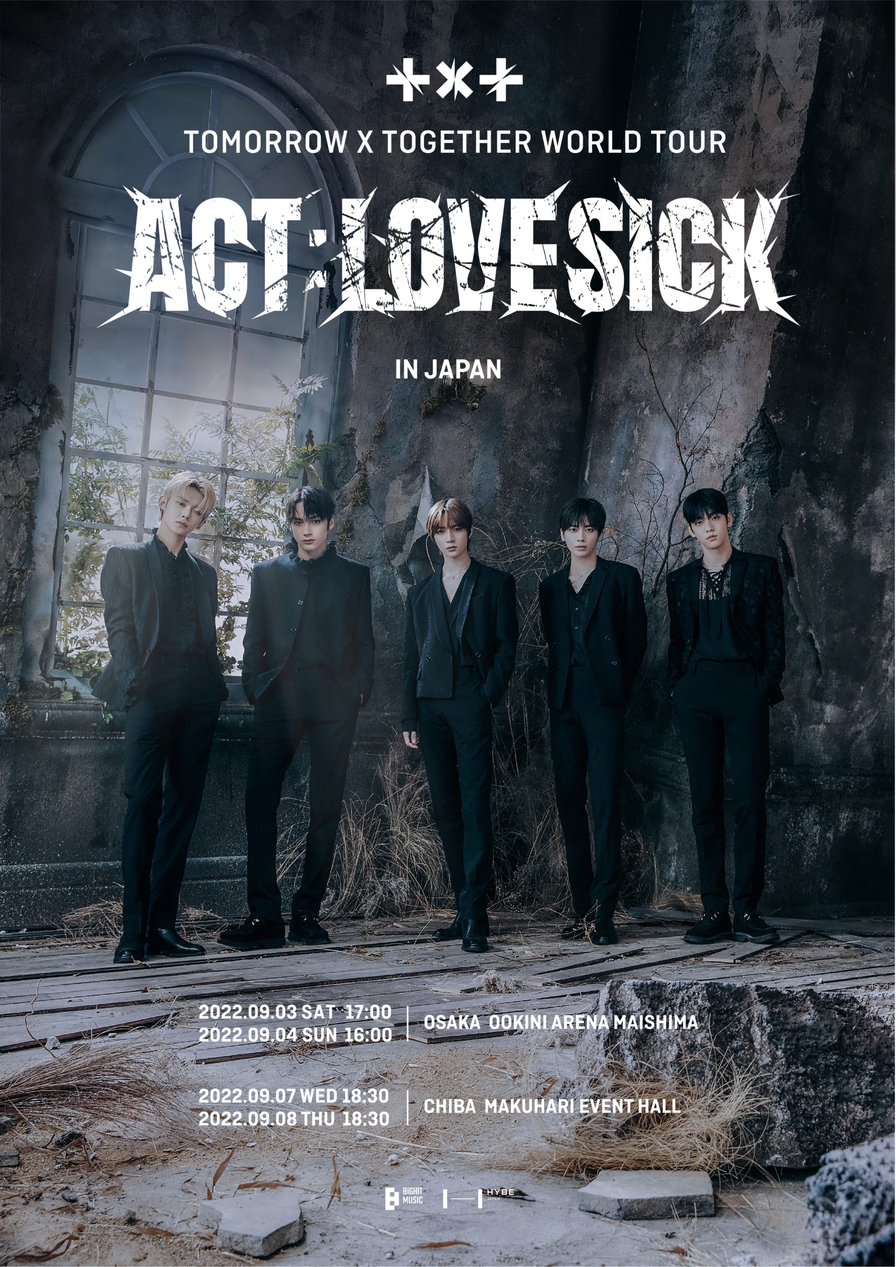 TOMORROW X TOGETHER WORLD TOUR ＜ACT : LOVE SICK＞ IN JAPAN ライブビューイング