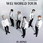2022 WEi WORLD TOUR [FIRST LOVE] IN JAPAN ENCORE CONCERT』開催決定